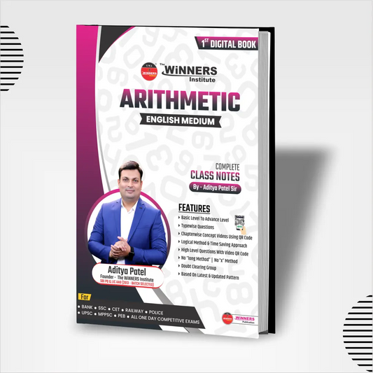 Arithmetic Maths Book WINNERS ONLINE EDUTECH PRIVATE LIMITED