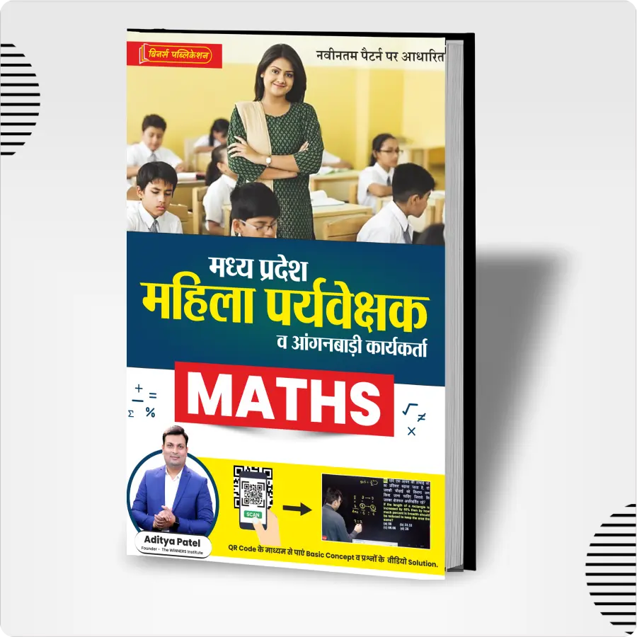 Mahila Supervisor Maths Book WINNERS ONLINE EDUTECH PRIVATE LIMITED