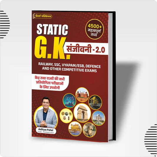 Static GK Sanjivani 2.O Book WINNERS ONLINE EDUTECH PRIVATE LIMITED
