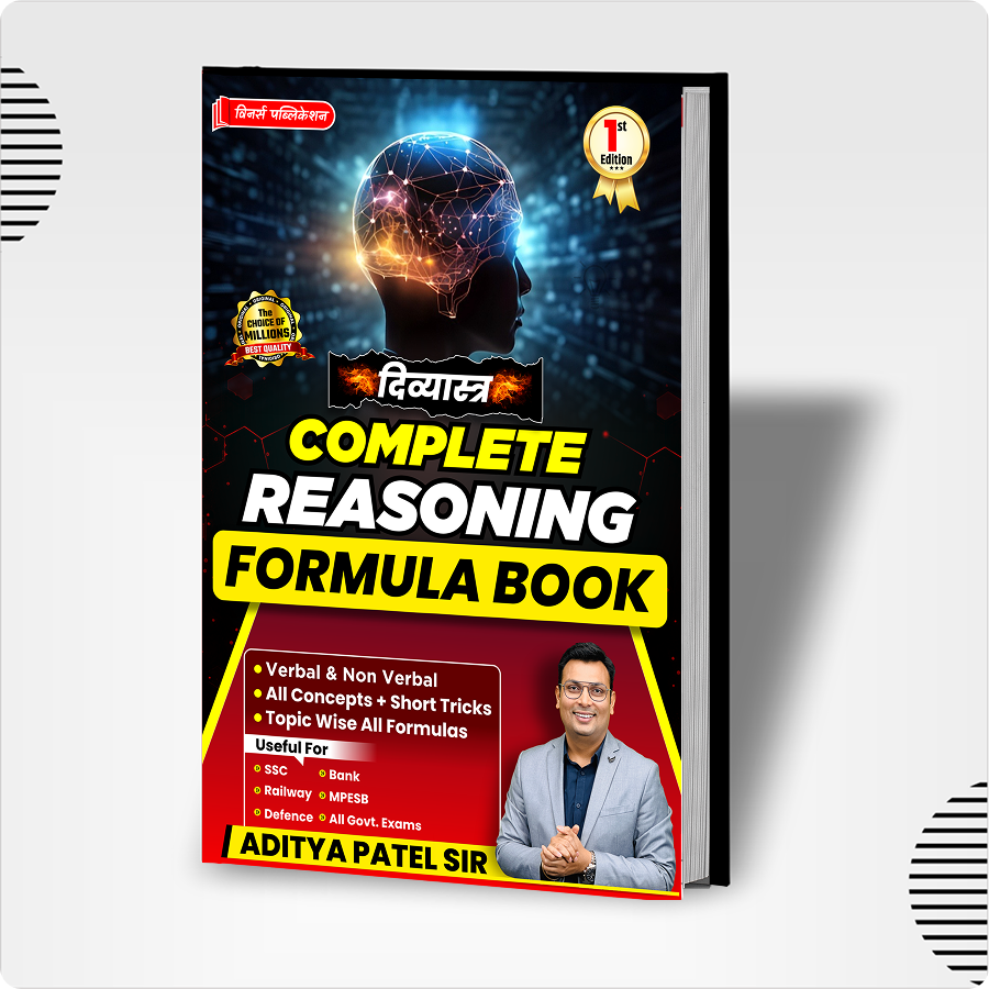 Reasoning Formula Hindi medium Book WINNERS ONLINE EDUTECH PRIVATE LIMITED