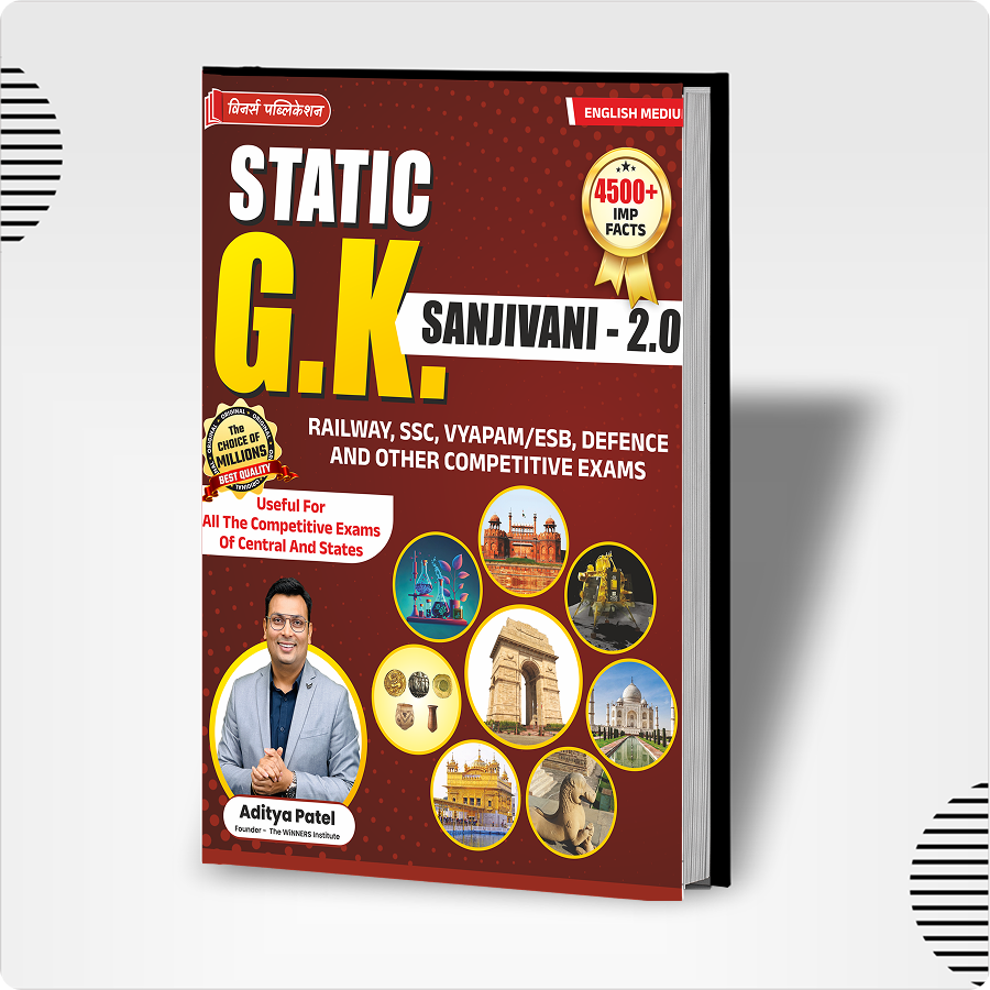 Sanjivani 2.0 English Medium Book WINNERS ONLINE EDUTECH PRIVATE LIMITED
