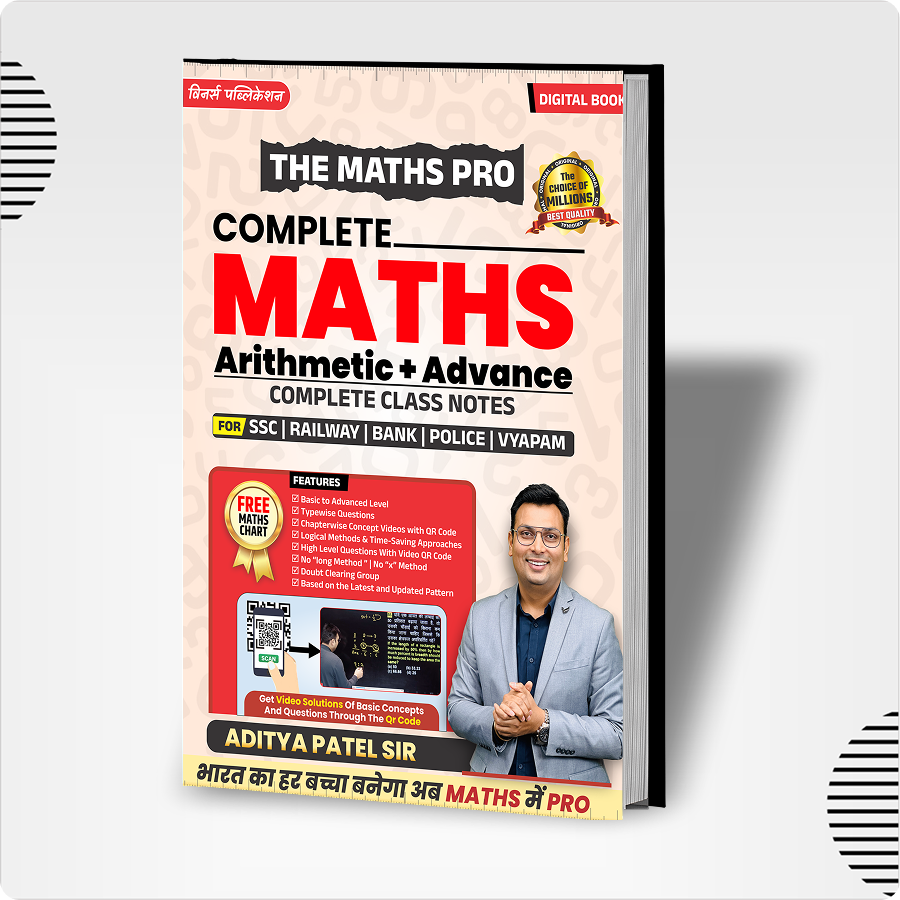 Maths Pro English Medium Book | SSC, MPPSC, MPSI, TET WINNERS ONLINE EDUTECH PRIVATE LIMITED