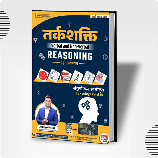 Reasoning Book WINNERS ONLINE EDUTECH PRIVATE LIMITED
