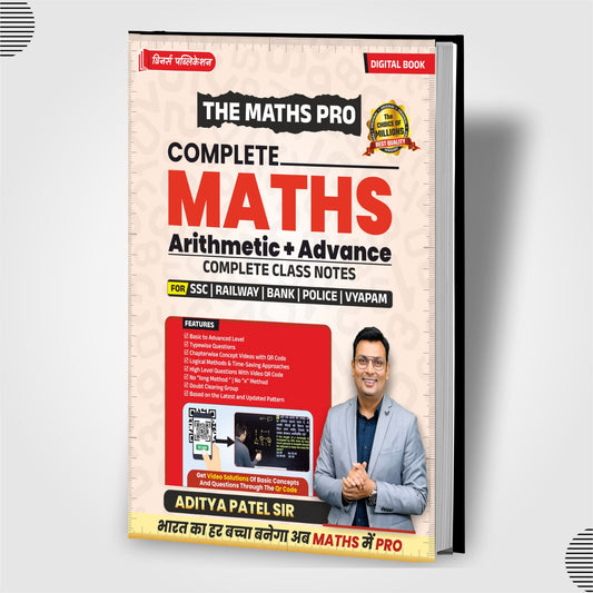 Maths Pro English Medium Book