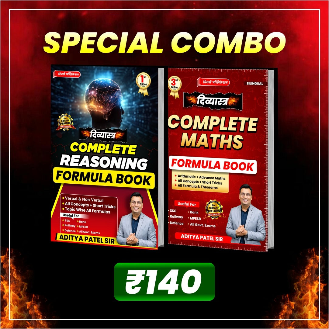 (Maths & Reasoning) Formula Book Combo WINNERS ONLINE EDUTECH PRIVATE LIMITED