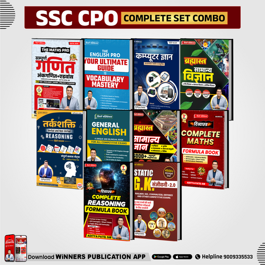 SSC CPO Complete Book Combo Hindi Medium WINNERS ONLINE EDUTECH PRIVATE LIMITED