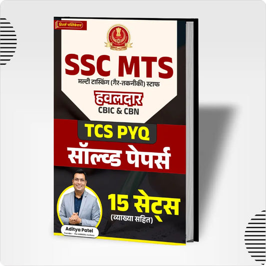 SSC MTS 15 Solved Papers WINNERS ONLINE EDUTECH PRIVATE LIMITED