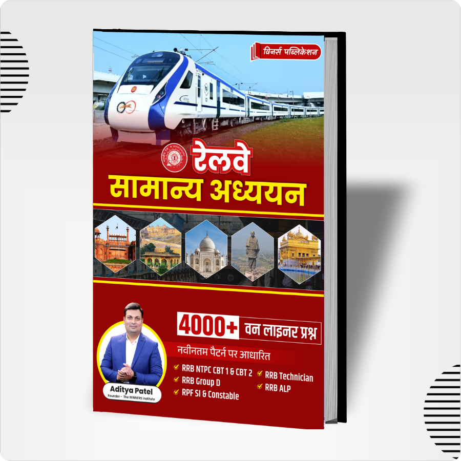 Railway General Studies 4K+ One Liner Book WINNERS ONLINE EDUTECH PRIVATE LIMITED