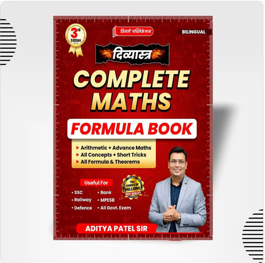 Divyastra MATHS Formula Book WINNERS ONLINE EDUTECH PRIVATE LIMITED