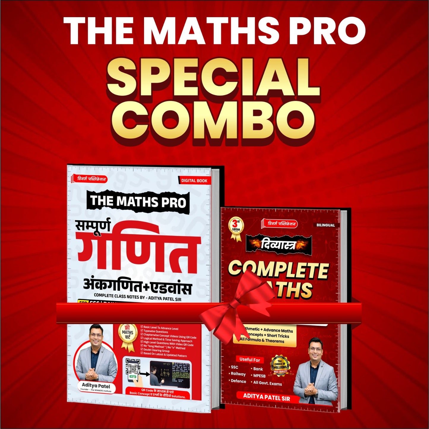 Maths Pro + M Formula Hindi Medium Book WINNERS ONLINE EDUTECH PRIVATE LIMITED