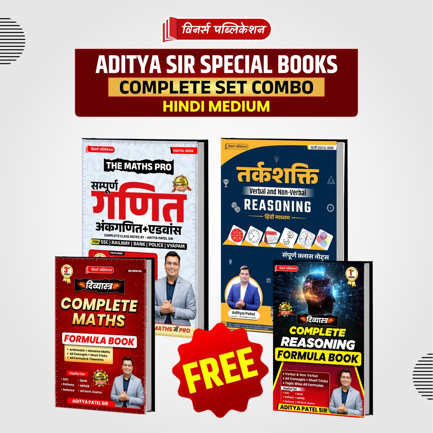 Aditya Sir Special Book Combo (Hindi Medium)