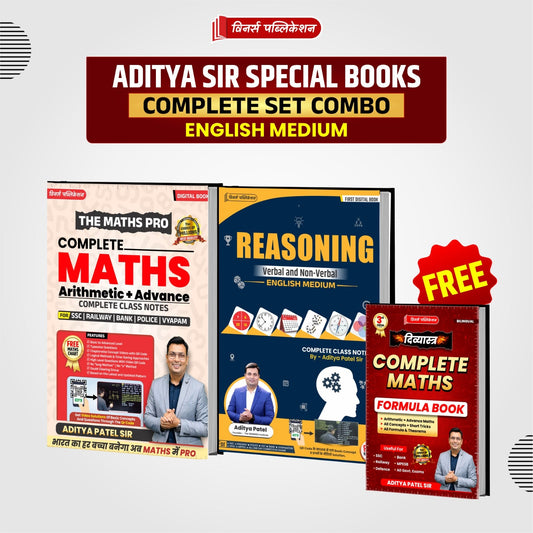 Aditya Sir Special (English Medium) Book Combo WINNERS ONLINE EDUTECH PRIVATE LIMITED