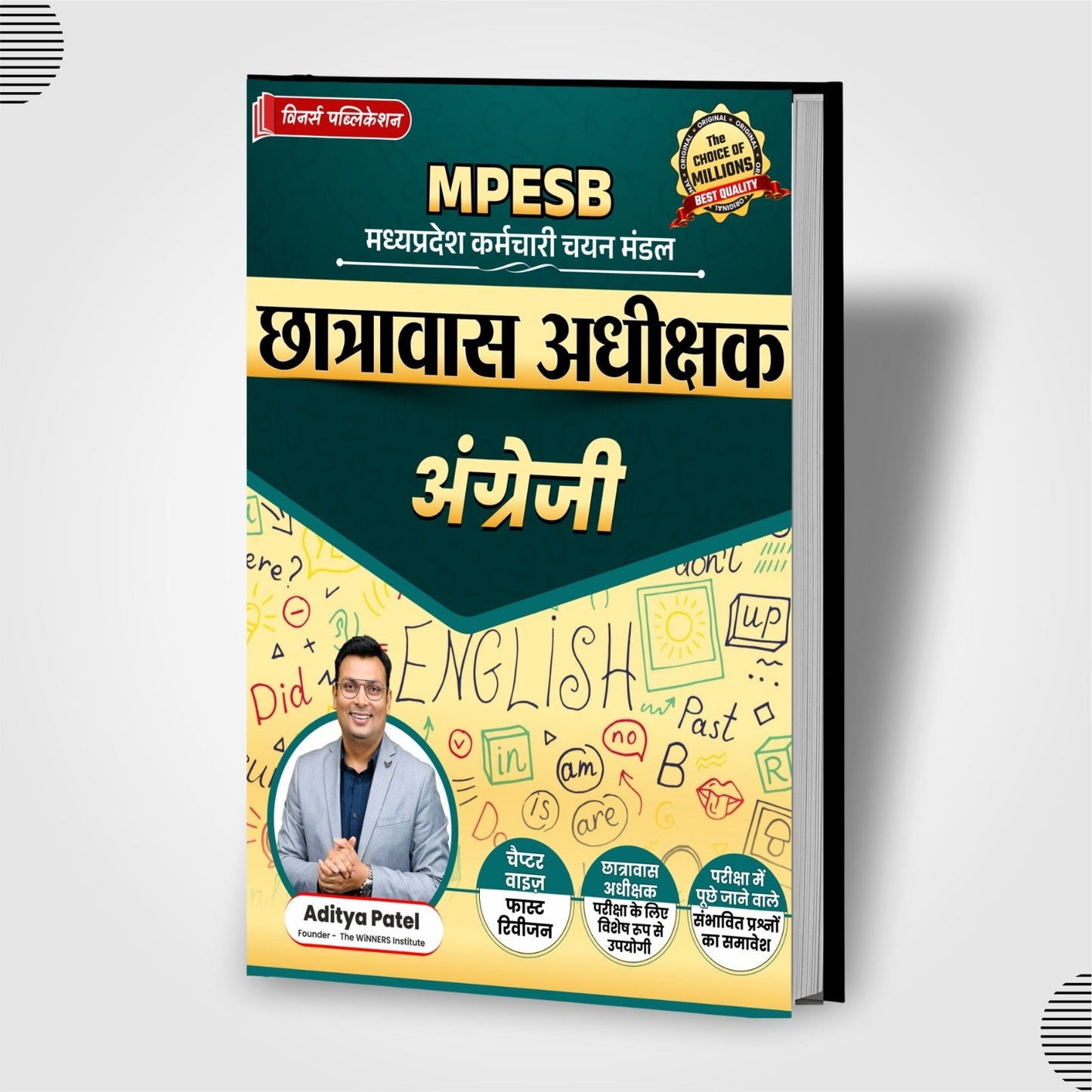 Chhatrawas Adhikshak Book | General English Guide WINNERS ONLINE EDUTECH PRIVATE LIMITED