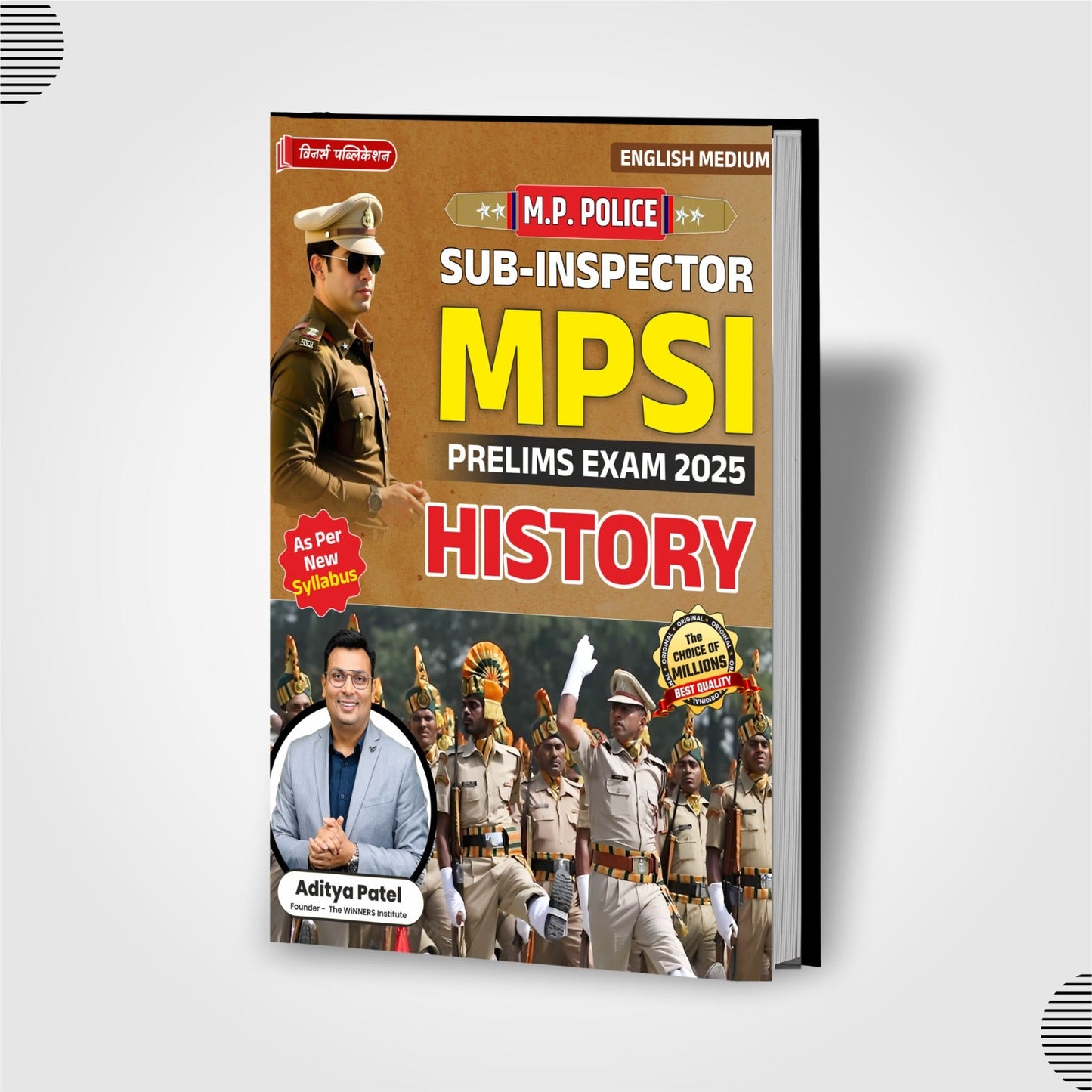 MPSI Prelims History English Medium Book WINNERS ONLINE EDUTECH PRIVATE LIMITED