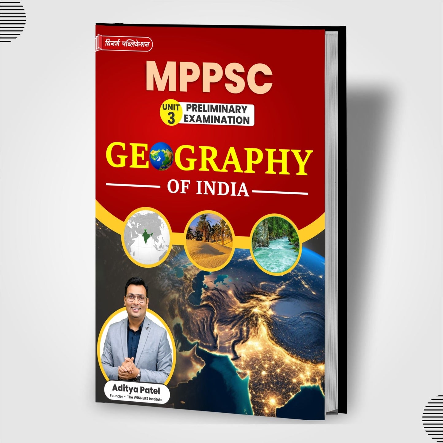 MPPSC (Unit 3-English) Indian Geography Book WINNERS ONLINE EDUTECH PRIVATE LIMITED