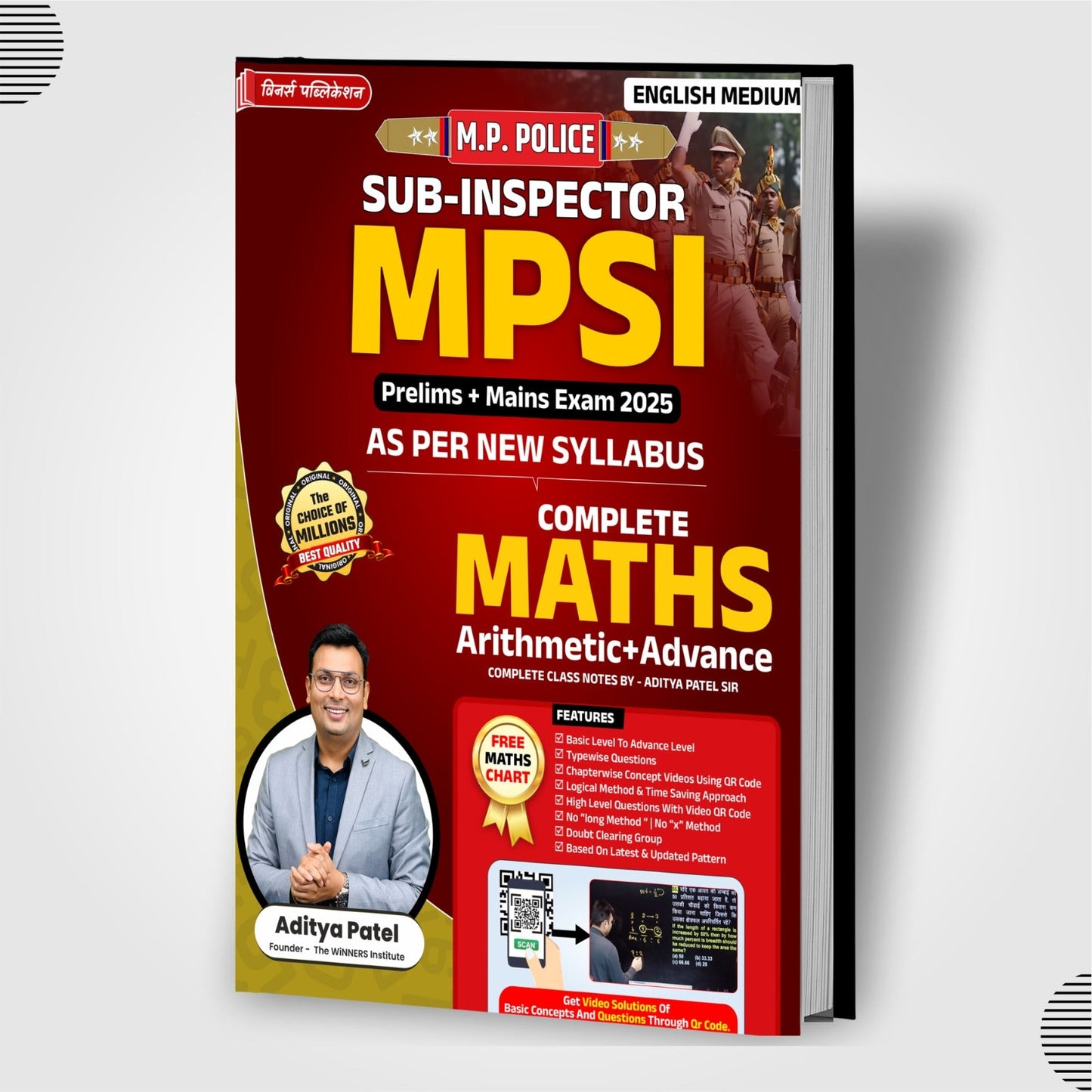 MPSI Prelims Maths English Medium Book WINNERS ONLINE EDUTECH PRIVATE LIMITED