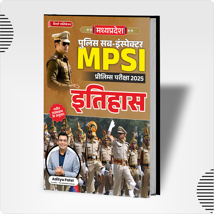 MPSI Prelims History Hindi Medium Book WINNERS ONLINE EDUTECH PRIVATE LIMITED