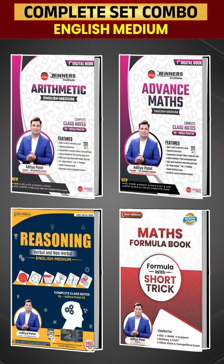 Aditya Sir Special (English Medium) Book Combo