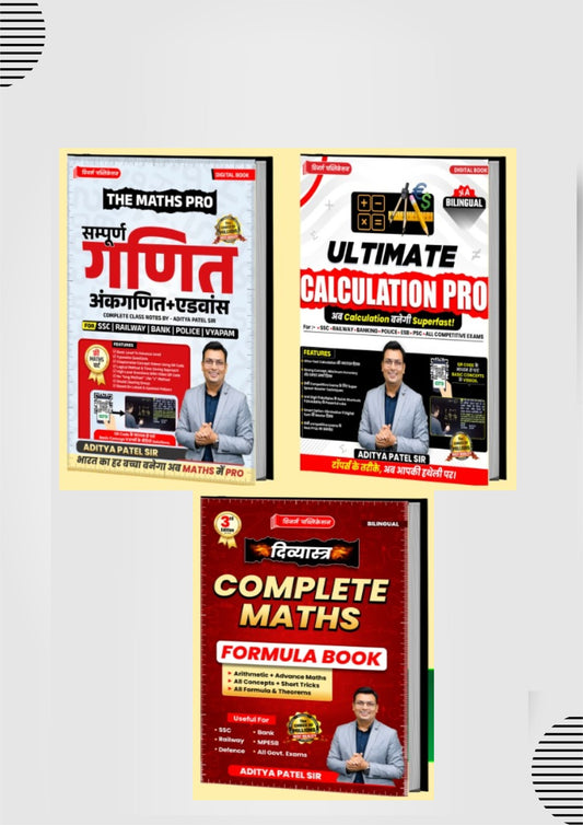 Maths Pro+Ultimate Calculation and Formula Combo Book