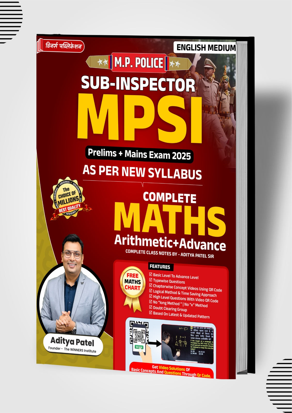 MPSI Prelims Maths English Medium Book WINNERS ONLINE EDUTECH PRIVATE LIMITED
