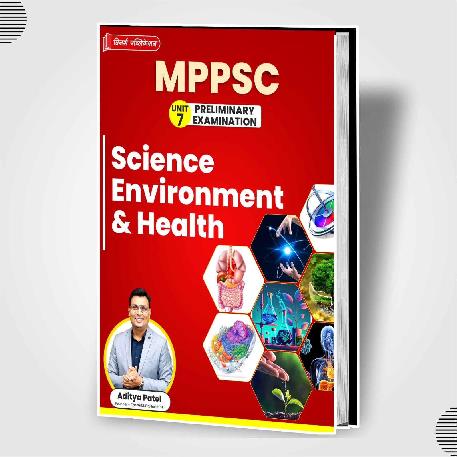 MPPSC (Unit 7-English) Science, Environment and Health Book WINNERS ONLINE EDUTECH PRIVATE LIMITED