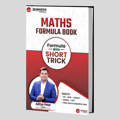 MATHS Formula Hindi Medium Book