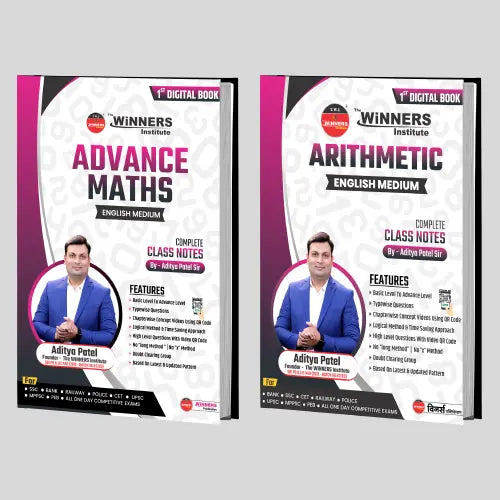 Arithmetic+Advance Maths Book WINNERS ONLINE EDUTECH PRIVATE LIMITED