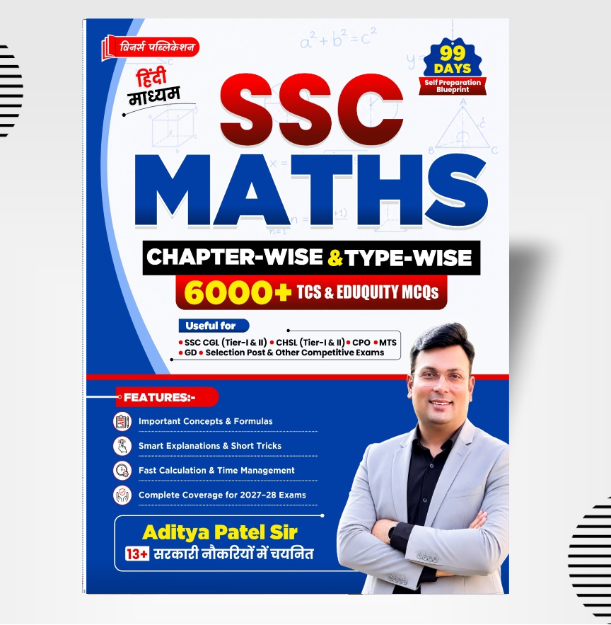 SSC 6000+ Maths MCQs Hindi Medium Book
