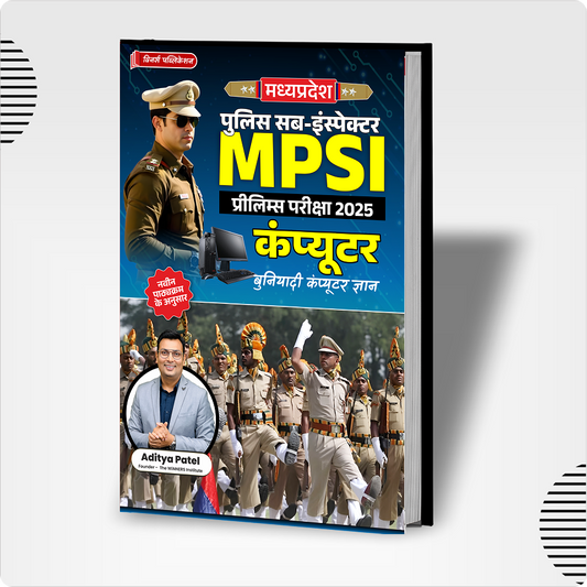 MPSI Prelims Computer Hindi Medium Book