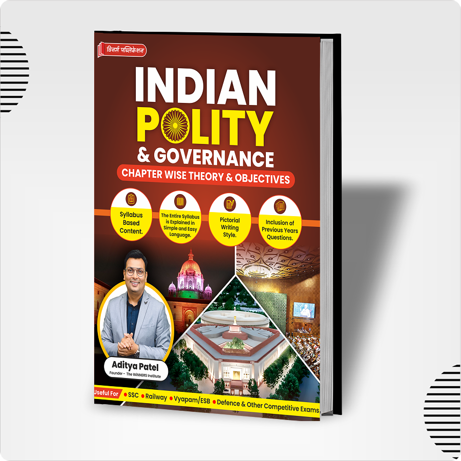 Indian Polity English Medium Book