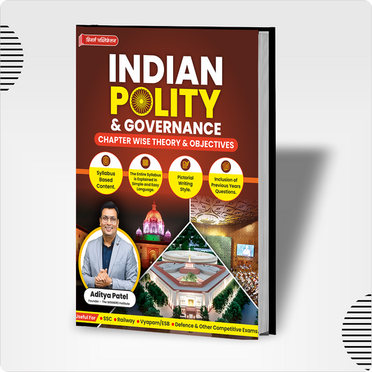 Indian Polity English Medium Book