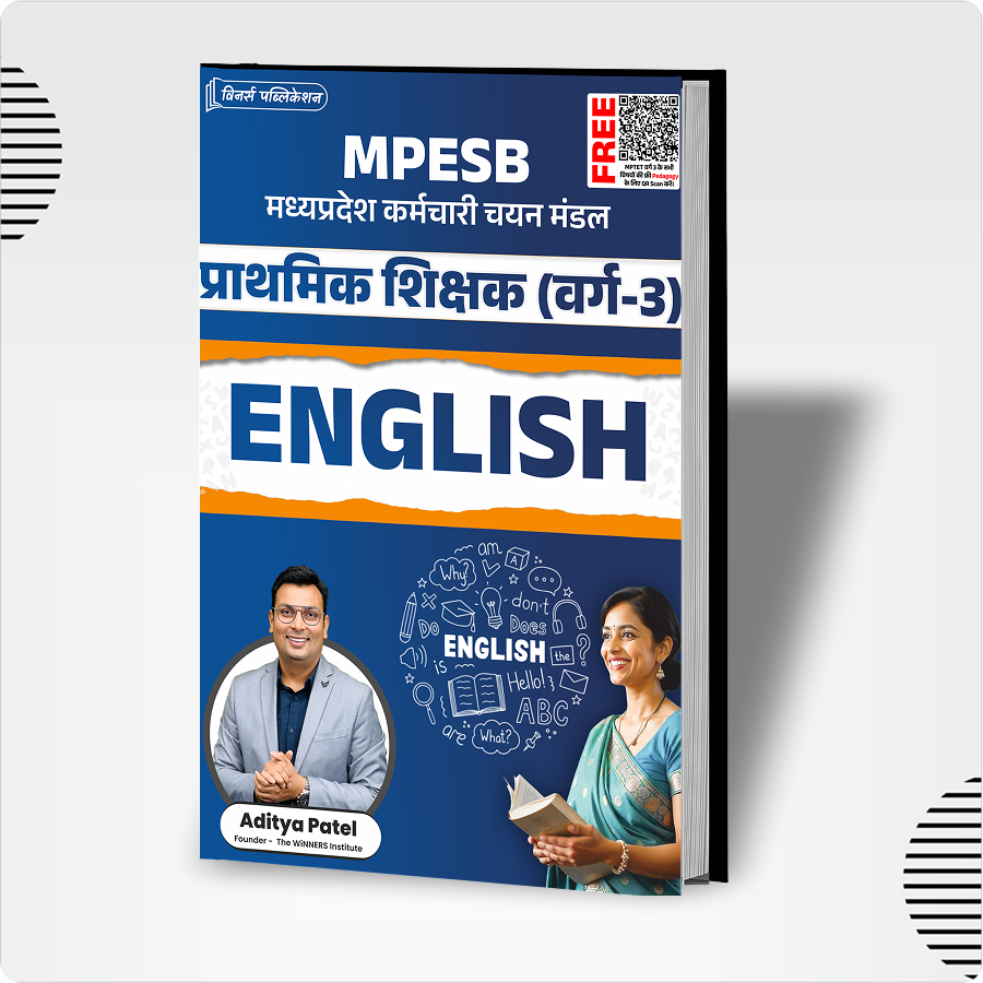 MPTET Varg 3 Chayan Pariksha English Language Book WINNERS ONLINE EDUTECH PRIVATE LIMITED