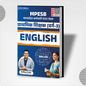 MPTET Varg 3 Chayan Pariksha English Language Book WINNERS ONLINE EDUTECH PRIVATE LIMITED
