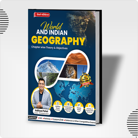 World and Indian Geography (English Medium) Book