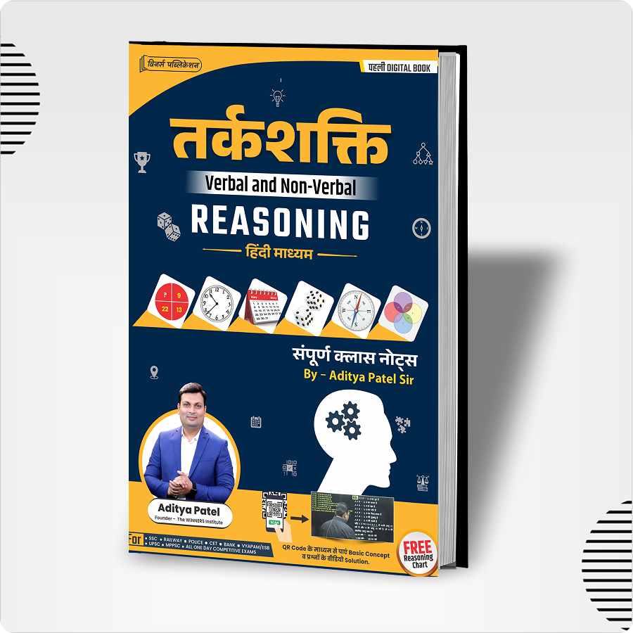 Reasoning Book