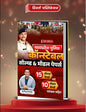 MP Police Constable Solved and Model Papers (25 Papers) Hindi Medium Book