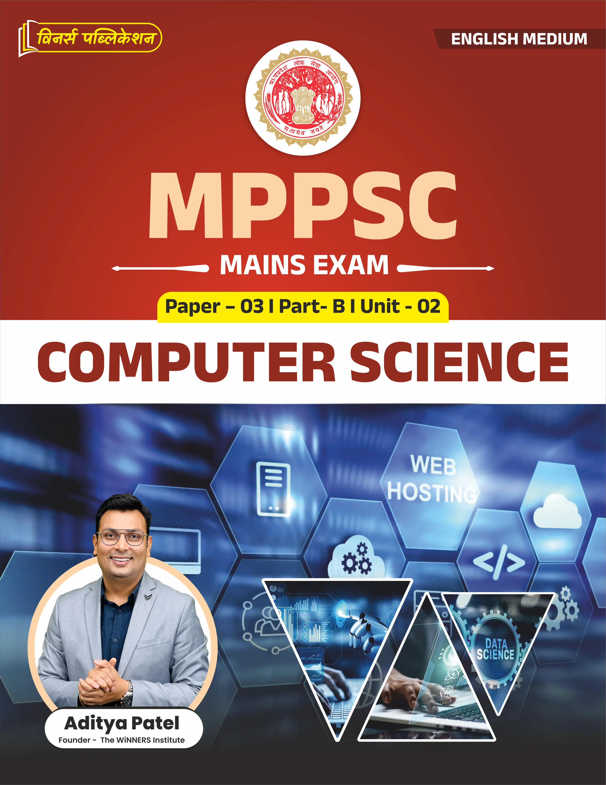 MPPSC Mains (P3)B(Unit 2) Computer Science WINNERS ONLINE EDUTECH PRIVATE LIMITED
