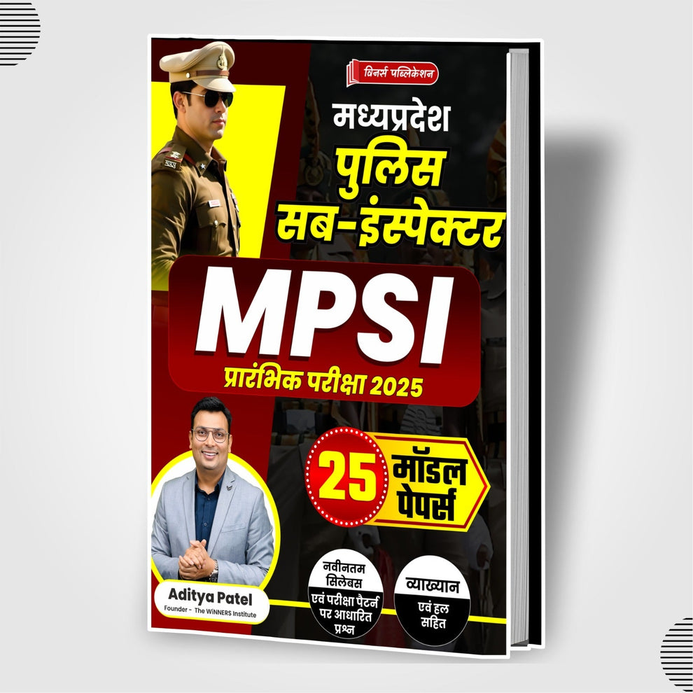 MPSI Prelims 25 Model Papers Hindi Medium Book – WINNERS ONLINE EDUTECH ...