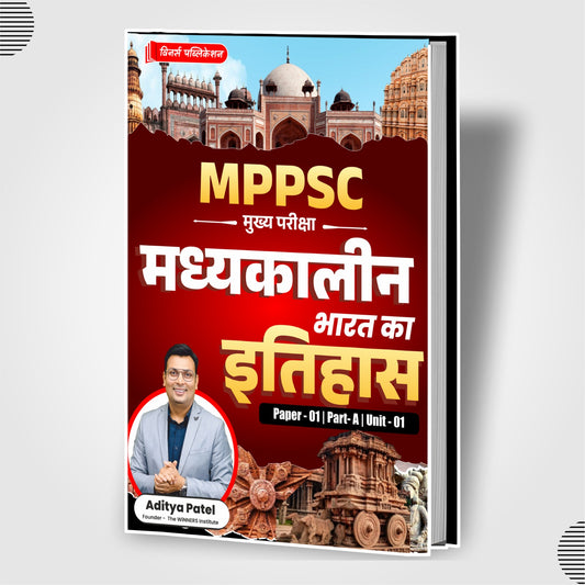 MPPSC Mains (P1)A(Unit 1-Hindi) History of Medieval India
