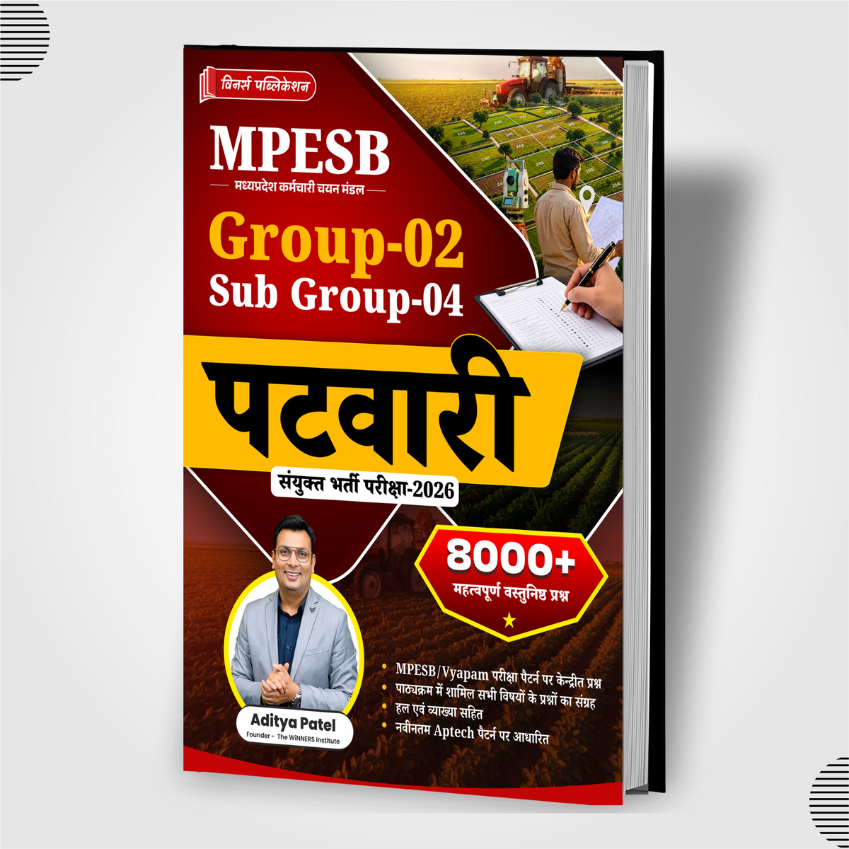 Patwari (Group-02 Sub Group-04) Exam 8000+ MCQ Book