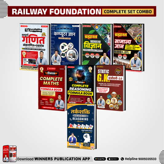 Railway Foundation Complete Book Combo WINNERS ONLINE EDUTECH PRIVATE LIMITED