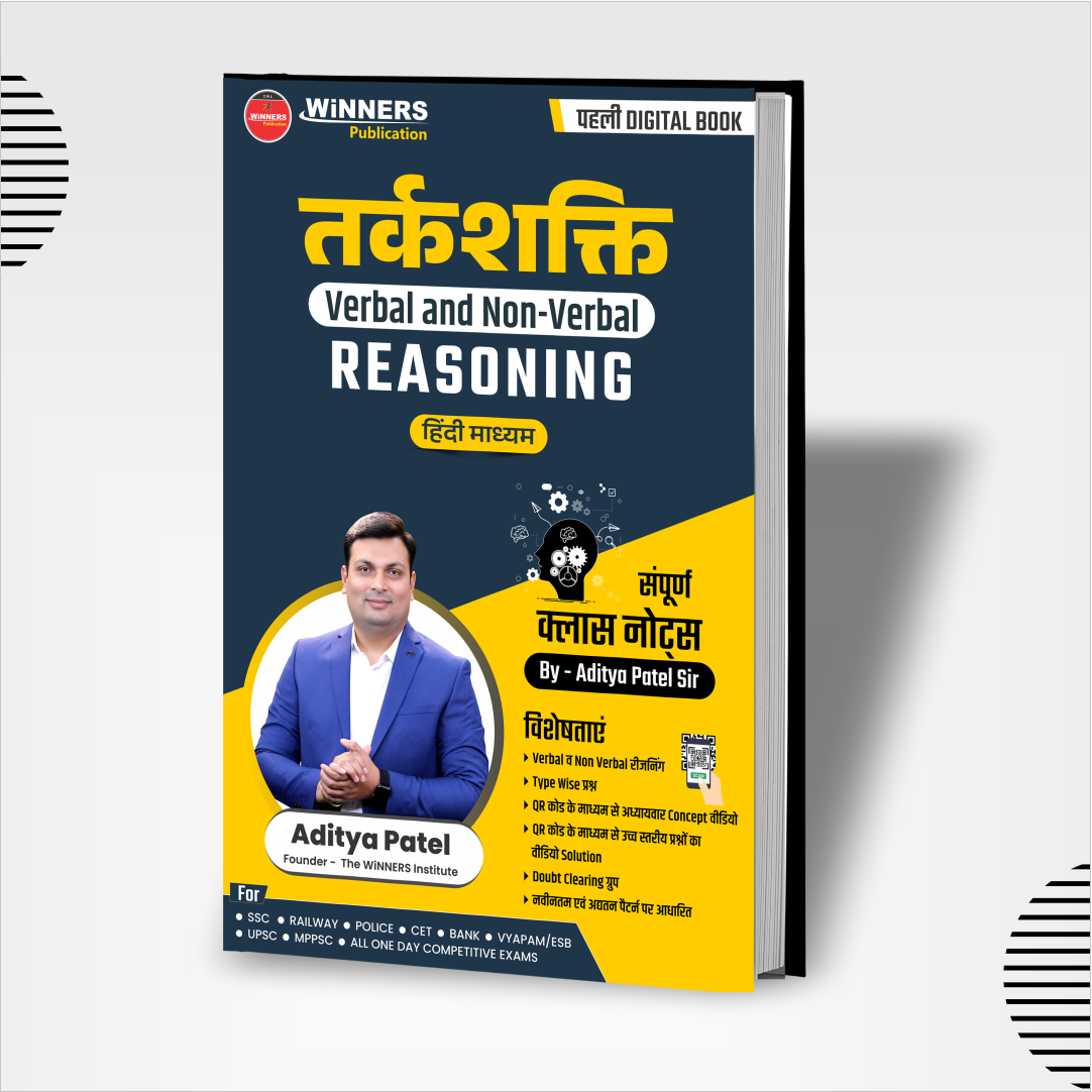 Reasoning Book