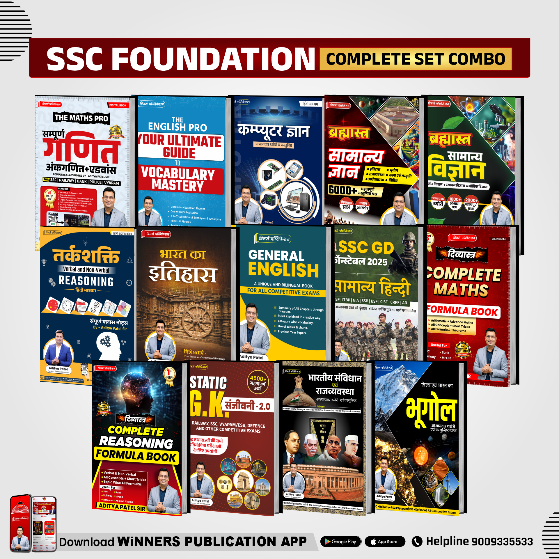 SSC Foundation Complete Book Combo WINNERS ONLINE EDUTECH PRIVATE LIMITED