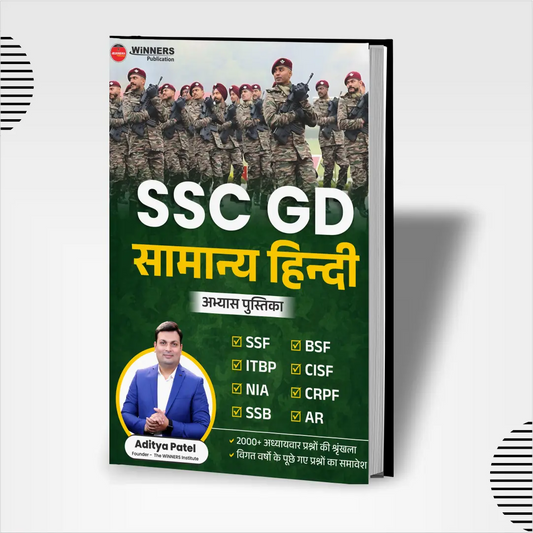 SSC GD General Hindi Book WINNERS ONLINE EDUTECH PRIVATE LIMITED