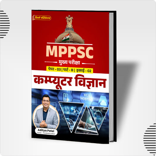 MPPSC Mains (Unit-2) Computer Science - WiNNERS Publication