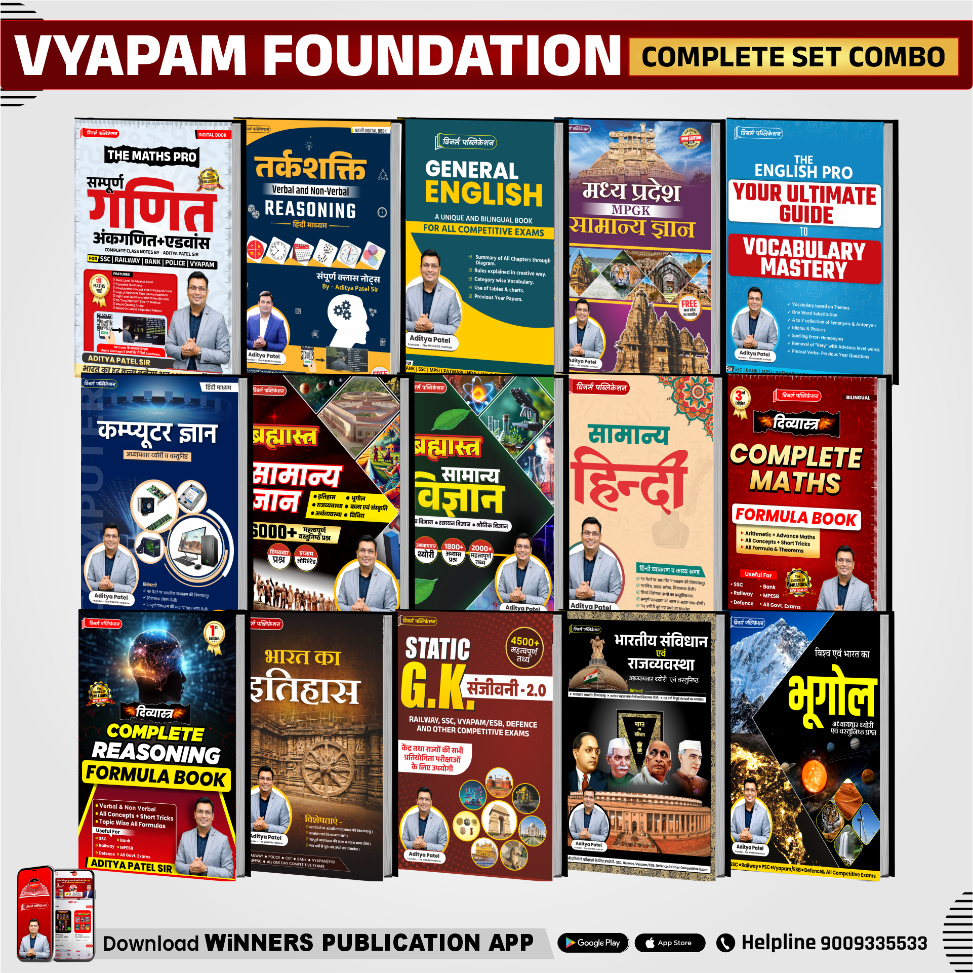ESB/ Vyapam Foundation Complete Book Combo (Hindi Medium) WINNERS ONLINE EDUTECH PRIVATE LIMITED