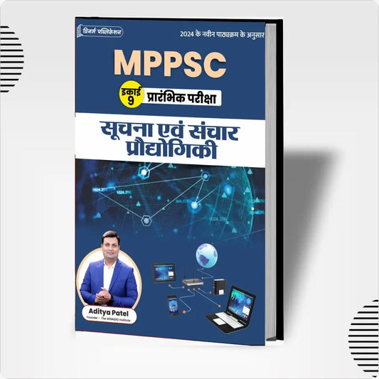 MPPSC (Unit 9-Hindi) Information and Communication WINNERS ONLINE EDUTECH PRIVATE LIMITED