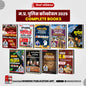 MP Police Constable 2025 Books Combo