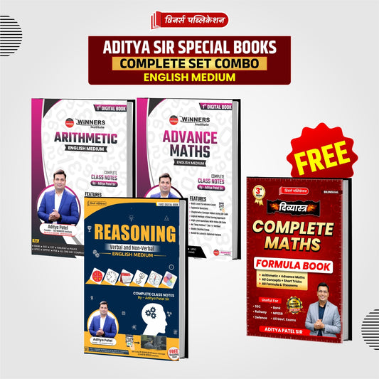 Aditya Sir Special (English Medium) Book Combo