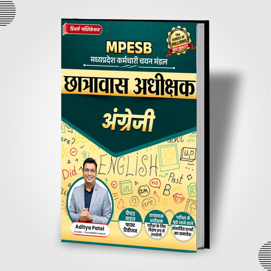 Chhatrawas Adhikshak General English BookChhatrawas Adhikshak General English Book
